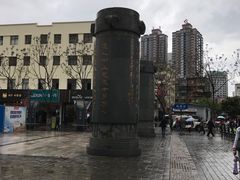 -南屏步行街