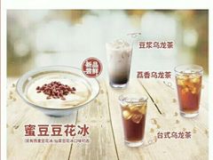 -永和大王(蛙嫩紫苏香·军博店)