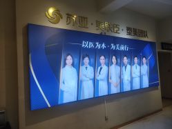 -石家庄苏亚美联臣医疗美容医院