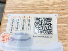 -小满手工粉(北京来福士店)
