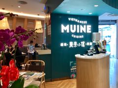 大堂-美奈小馆·越南料理(福田星河COCO Park店)