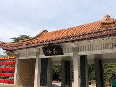 -西苑公园