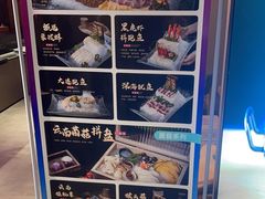 -打酱友•斑鱼海鲜粥火锅(吴桥店)