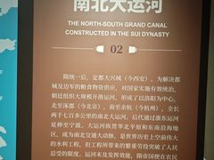 -中国京杭大运河博物馆