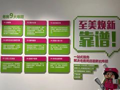 -至美焕新·全屋翻新