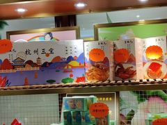 -皇饭儿·王润兴酒楼(河坊街店)