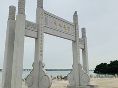 -宝安西湾红树林湿地公园