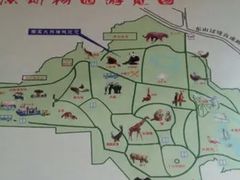 -太原动物园