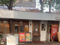 -猫爷的腔调·黔小馆(交大医学住宅区店)
