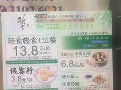 -富邦中心WEST POINT CENTRE