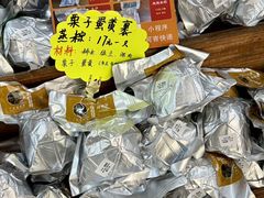 -鼎香皇高佬苏裹蒸粽