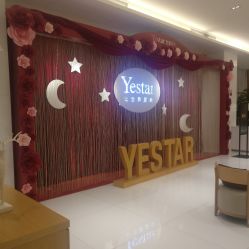 点击看大图 -Yestar艺星医疗美容医院