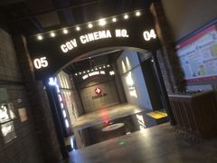 -CGV影城(滨江天街IMAX店)