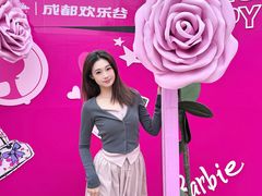-成都欢乐谷