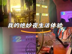 -音乐房子·Vintage Live Bar(玉林总店)