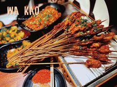 -Let’s WaKao瓦烤(贝森店)