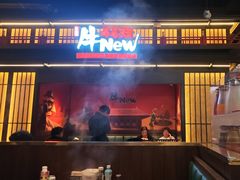 -牛New寿喜烧(闵行龙湖天街店)