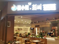 -食代馆(深业上城店)