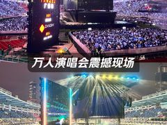 -天河体育中心