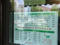 -萌萌牛紫米露(烟台大学店)