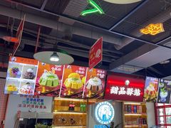 -蛙一刀·麻椒鱼火锅(金仙桥店)