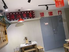 -华威约饭街