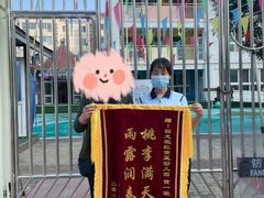 -爱彼格林珑悦幼儿园