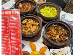 -大嫂镬仔·焖鸡煲·啫啫煲(逢源路店)