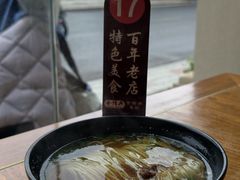 -金隆兴(镜湖店)