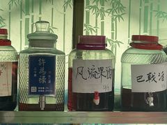 -竹一味·竹筒饭