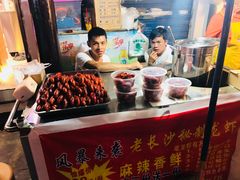 -捞沙巷