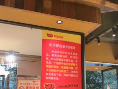 -串盟烧烤大排档·长沙美食地标(星沙店)
