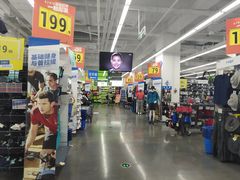 -迪卡侬(大英山店)