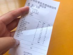 -海鲜烧烤