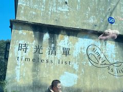 -东信·和创园