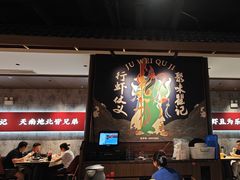 -聚味瞿记·龙虾堂(咸嘉湖店)