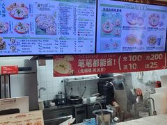 -吉祥馄饨(上海新上大店)