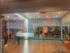 -NRG 健身私教CLUB(云山路店)