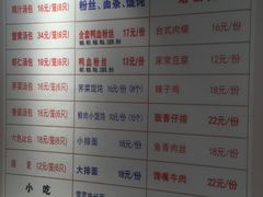 菜单-百年尹氏汤包(湖南路狮子桥店)