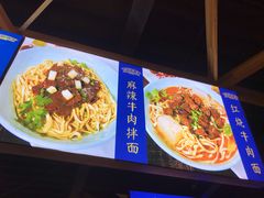 -精粉世家(汉街总部国际A座店)