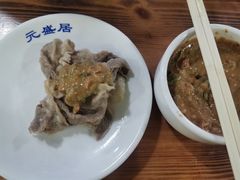 -元盛居(生态大街店)