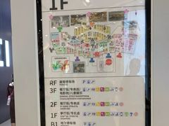 -永旺梦乐城(常熟新区店)