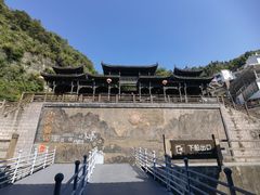 -三峡人家风景区