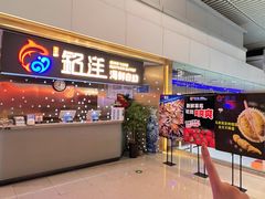 -乔哥铭洋海鲜自助(皇城恒隆广场店)