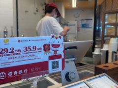 -LUNEURS月乐诗·法式冰淇淋(北外滩来福士广场店)