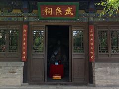 -关帝庙(大同古城)