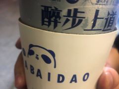 -茶百道(同仁店)