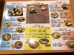 菜单-吉田麺業 きしめんよしだ(エスカ店)