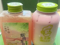 -丘大叔柠檬茶(乐峰广场分店)