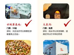 -巧克力渔家.小船海鲜胶东菜(万平口店)